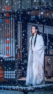 (陈情令同人)蓝忘机:心悦君兮